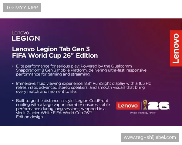 2026世界杯体彩投注流程详解，轻松掌握每一步操作技巧