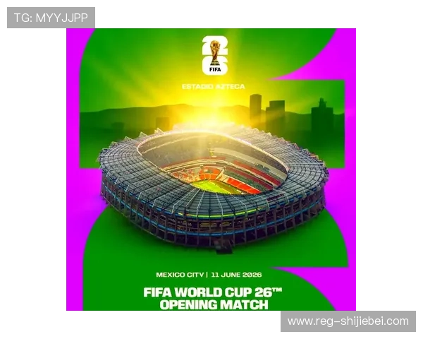 2026年世界杯决赛时间几点开始,如何准时观看比赛直播